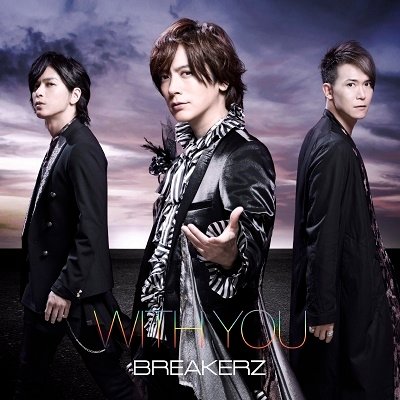 CD Shop - BREAKERZ WITH YOU