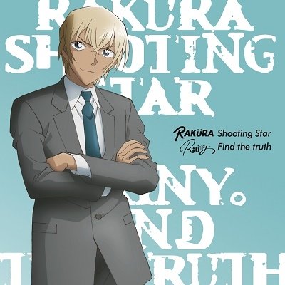 CD Shop - RAKURA/RAINY SHOOTING STAR/FIND THE TRUTH