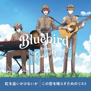 CD Shop - BLUEBIRD FROM RHAPSODY NIJI WO OIKAKENAIKA/KONO SORA WO HARASU TAME NO LIST