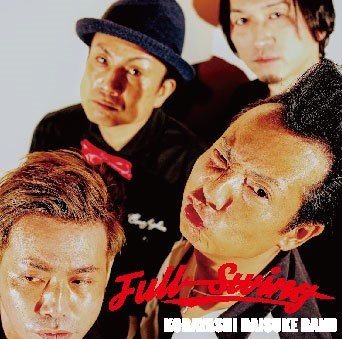 CD Shop - KOBAYASHI DAISUKE BAND FULL-SWING