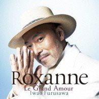 CD Shop - FURUSAWA, IWAO ROXANNE LE GRAND AMOUR
