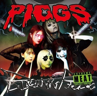 CD Shop - PIGGS BURNING PRIDE/BUTA HANKOTSU SEISHIN RON