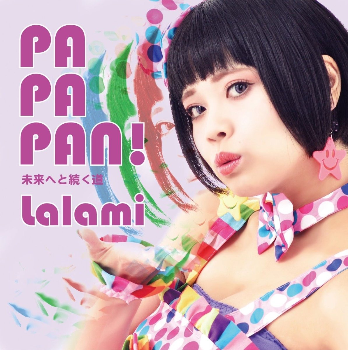 CD Shop - LALAMI PAPAPAN!