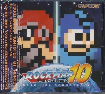 CD Shop - OST MEGAMAN (ROCKMAN) 10