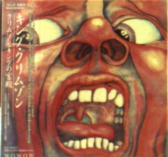 CD Shop - KING CRIMSON HQCD-IN THE COURT OF THE CRIMSON KING