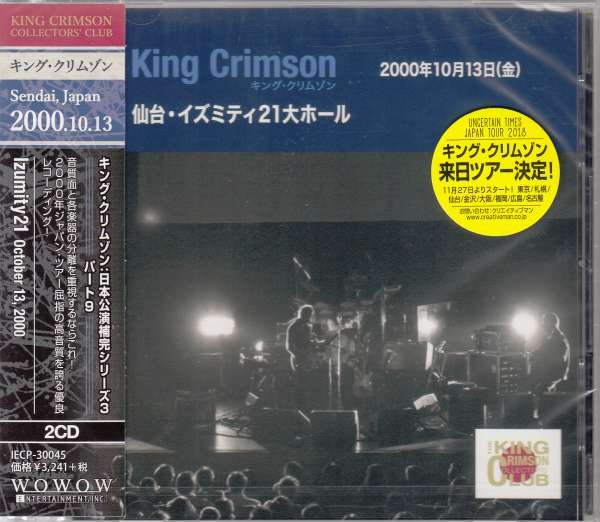 CD Shop - KING CRIMSON COLLECTORS CLUB - 13-10-2000 SENDAI