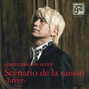 CD Shop - FUJIWARA, IKURO SCENARIO DE LA SAISON HIVER
