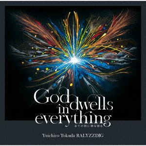 CD Shop - TOKUDA YUICHIRO RALYZZ DI GOD DWELLS IN EVERYTHING