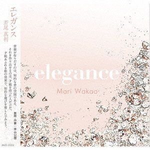 CD Shop - WAKAO, MARI ELEGANCE