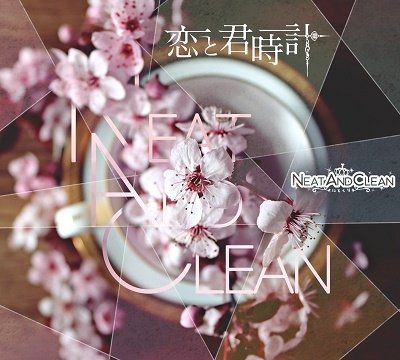 CD Shop - NEAT AND CLEAN KOI TO KIMI TOKEI