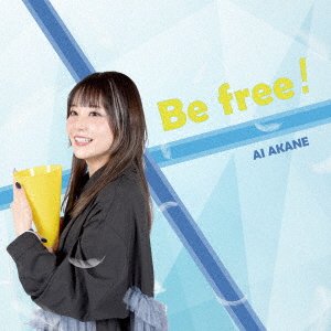 CD Shop - AKANE, AI BE FREE!