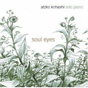 CD Shop - KOHASHI, ATZKO & FRANS VA SOUL EYES (SOLO PIANO)