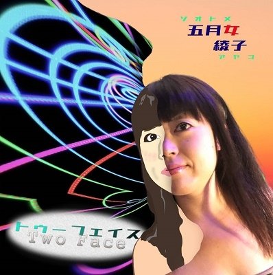 CD Shop - SOOTOME, AYAKO TWO FACE