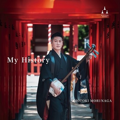 CD Shop - MORINAGA, MOTOKI MY HISTORY