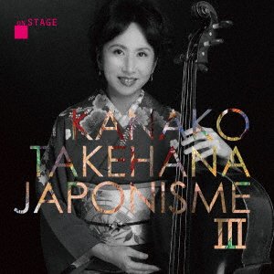 CD Shop - TAKEHANA, KANAKO JAPONISME III