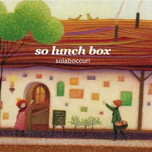 CD Shop - SOLABOCCURI SO LUNCH BOX