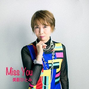 CD Shop - MIKAGE, HITOMI MISS YOU