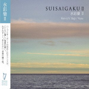 CD Shop - YAGI, KEN-ICHI & YUYU SUISAI GAKU 2