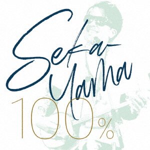 CD Shop - SEKAI NO YAMA-CHAN SEKA-YAMA 100%