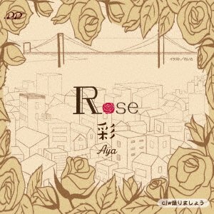 CD Shop - AYA ROSE