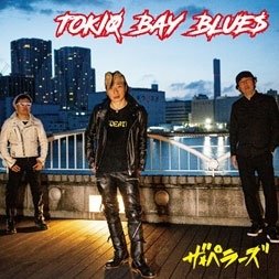 CD Shop - PERAS TOKIO BAY BLUES