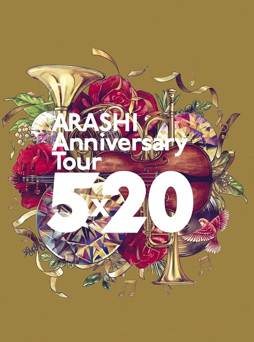 CD Shop - ARASHI ANNIVERSARY TOUR 5X20