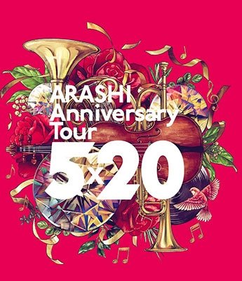 CD Shop - ARASHI ANNIVERSARY TOUR 5X20