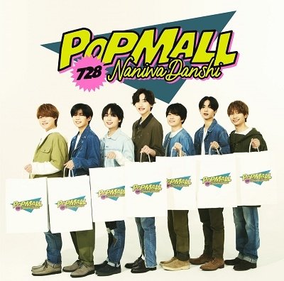 CD Shop - NANIWA DANSHI POPMALL
