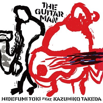 CD Shop - HIDEFUMI, TOKI GUITAR MAN