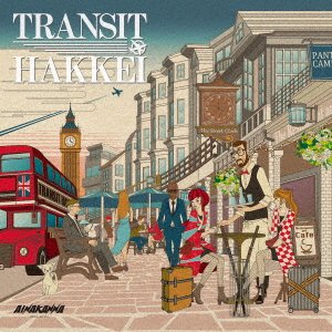CD Shop - AINAKANNA TRANSIT HAKKEI