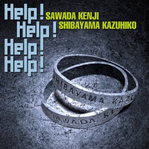 CD Shop - SAWADA, KENJI/KAZUHIKO SH HELP! HELP! HELP! HELP!