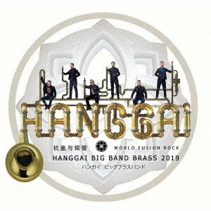 CD Shop - HANGGAI HANGGAI BIG BAND BRASS 2019