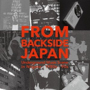 CD Shop - V/A FROM BACK SIDE JAPAN: UNDERGROUND MUSIC SCENE IN NIIGATA 1980\