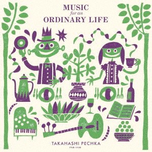 CD Shop - TAKAHASHI, PECHIKA MUSIC FOR AN ORDINARY LIFE