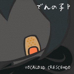 CD Shop - DENNOKO P VOCALOID CRESCENDO