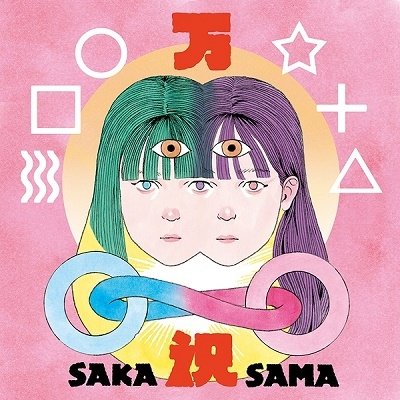 CD Shop - SAKA-SAMA MAIWAI