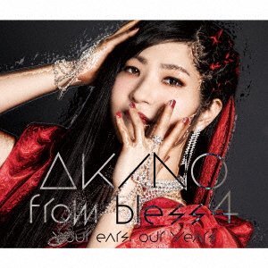 CD Shop - AKINO FROM BLESS4 YOUR EARS. OUR YEARS