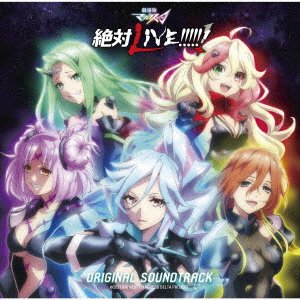 CD Shop - OST MACROSS DELTA THE MOVIE: ABSOLUTE LIVE!!!!!!