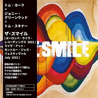 CD Shop - SMILE EUROPE LIVE RECORDINGS 2022