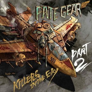 CD Shop - FATE GEAR KILLERS IN THE SKY PART 2