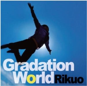 CD Shop - RIKUO GRADATION WORLD