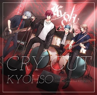 CD Shop - KYOHSO DYNAMIC CHORD VOCALCD SERIES 2ND KYOHSO