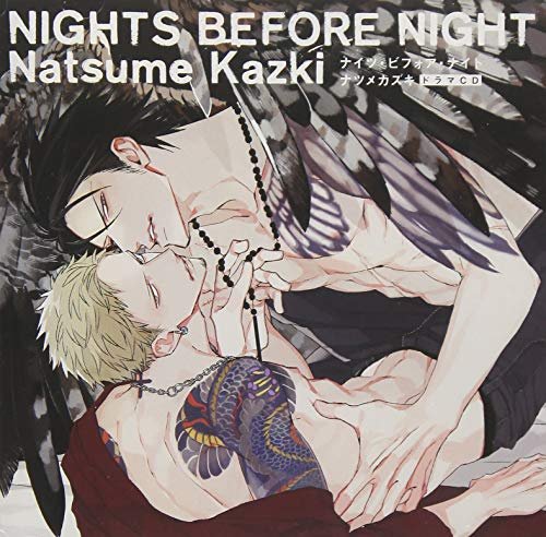 CD Shop - OST NIGHTS BEFORE NIGHT