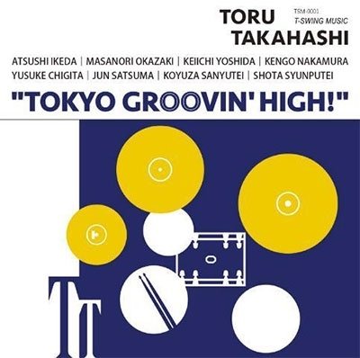 CD Shop - TAKAHASHI, TORU TOKYO GROOVIN` HIGH!