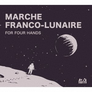 CD Shop - TAKAHASHI, DOREMI/KAORU J MARCHE FRANCO-LUNAIRE - FOR FOUR HANDS