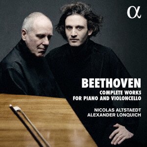CD Shop - ALTSTAEDT, NICOLAS/ALEXAN BEETHOVEN: COMPLETE WORKS FOR FORTEPIANO AND VIOLONCELLO