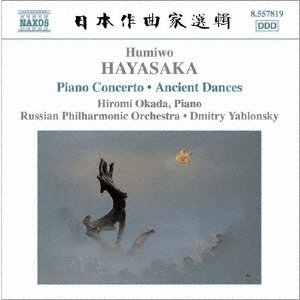 CD Shop - OKADA, HIROMI/RUSSIAN PHI HUMIWO HAYASAKA - PIANO CONCERTO / ANCIENT DANCES