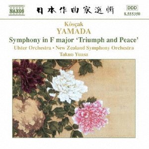 CD Shop - ULSTER ORCHESTRA/NEW ZEAL YAMADA - SYMPHONY IN F MAJOR \