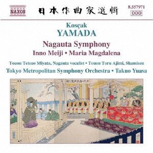 CD Shop - TOKYO METROPOLITAN SYMPHO YAMADA - NAGAUTY SYMPHONY