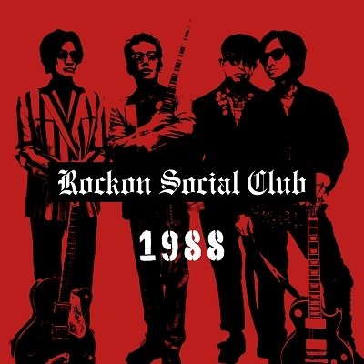 CD Shop - ROCKON SOCIAL CLUB 1988